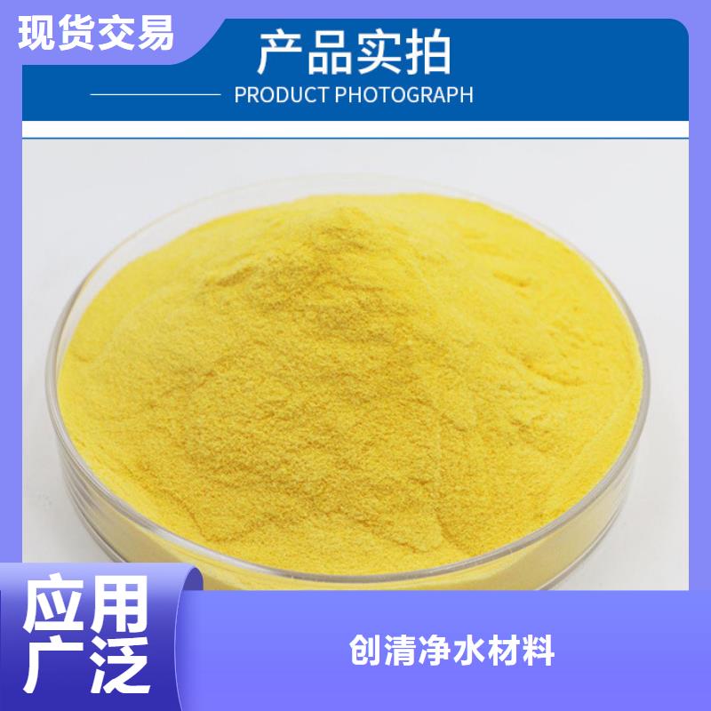醋酸钠公司