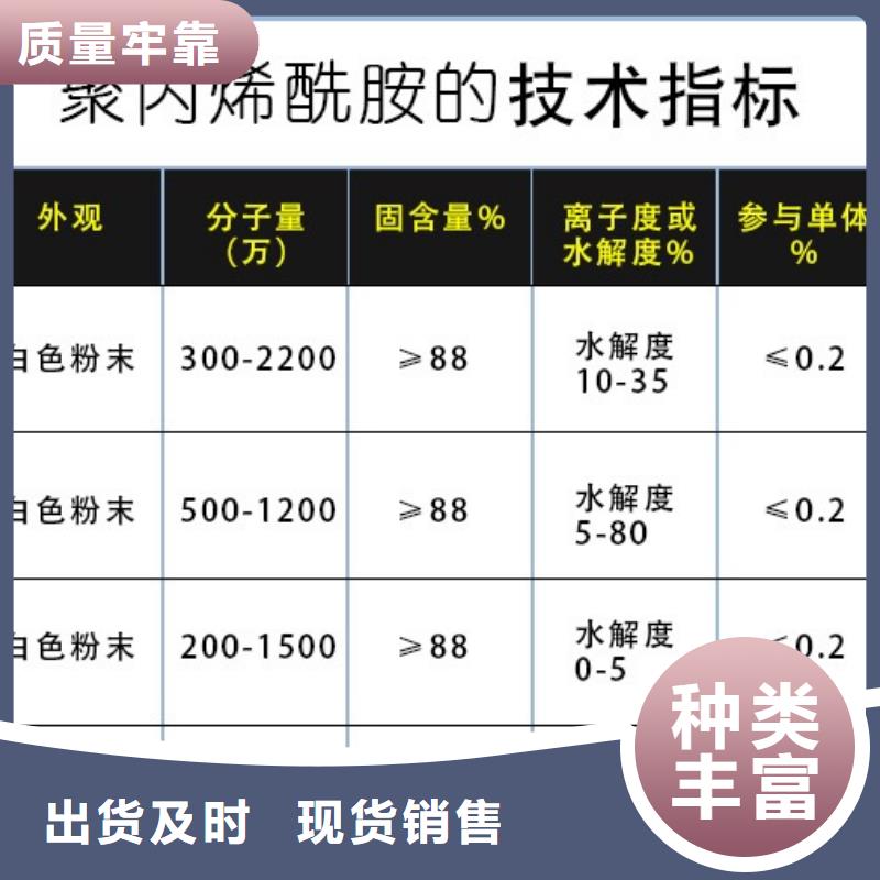 专业生产制造醋酸钠厂家供应商