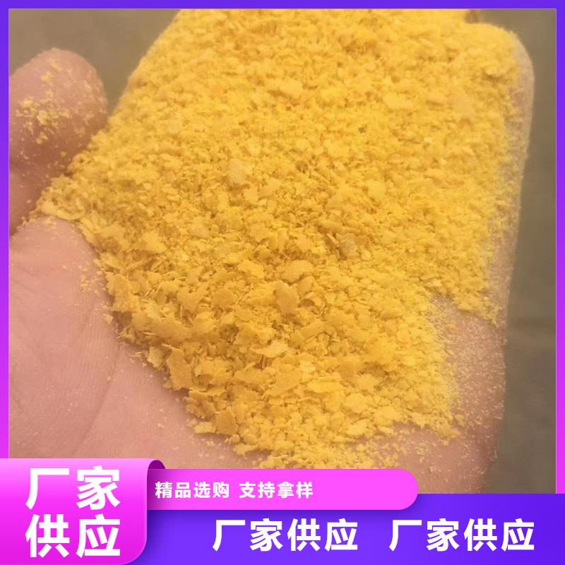 醋酸钠有限公司