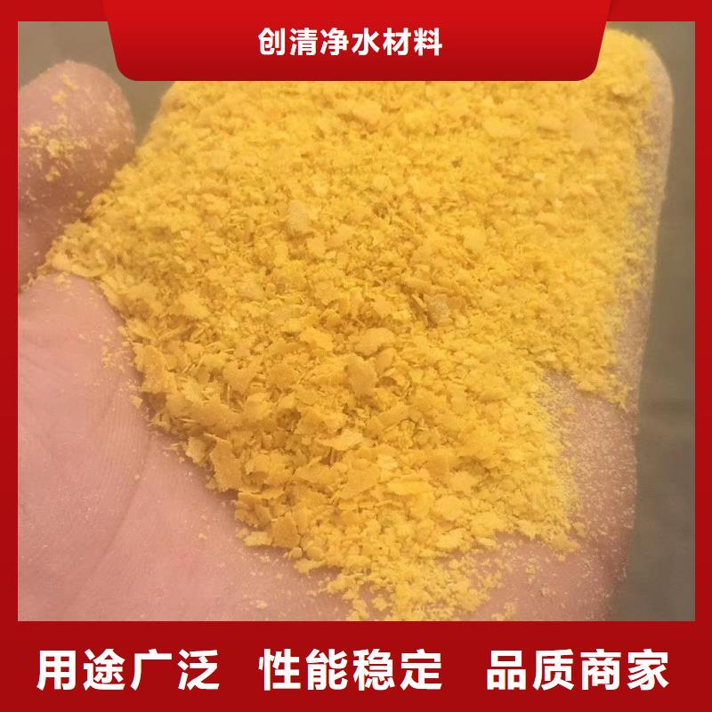 醋酸钠公司
