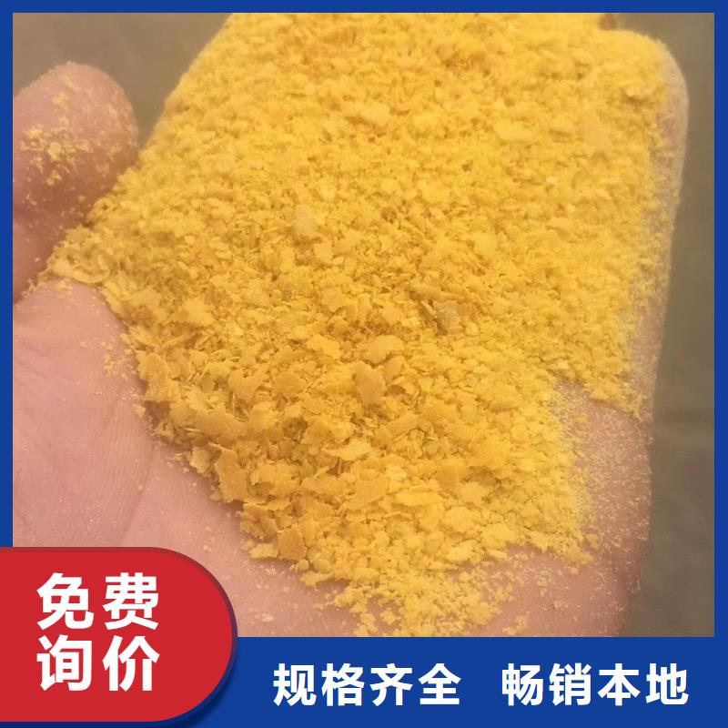 三水醋酸钠来电咨询
