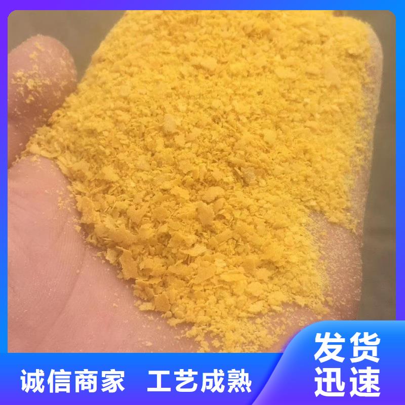 醋酸钠
