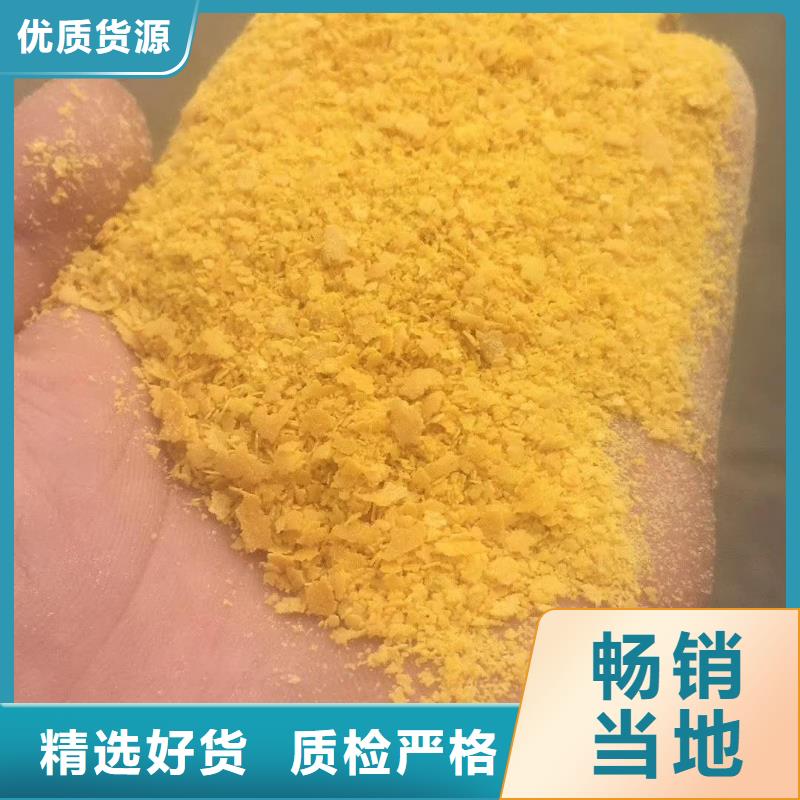 醋酸钠厂家品质卓越