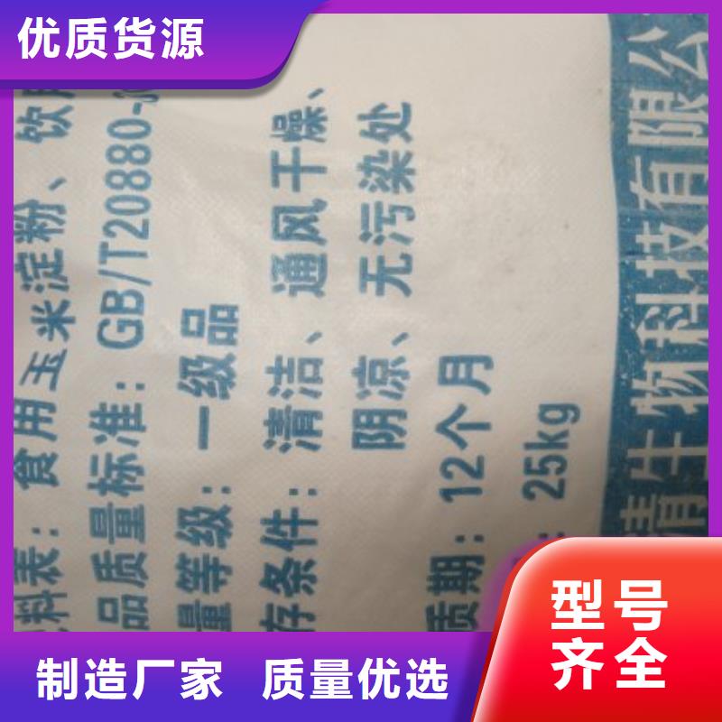 醋酸钠收费标准
