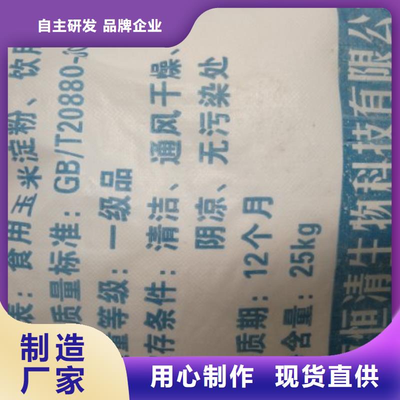醋酸钠收费标准
