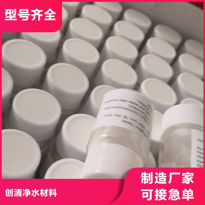 醋酸钠厂家供应批发