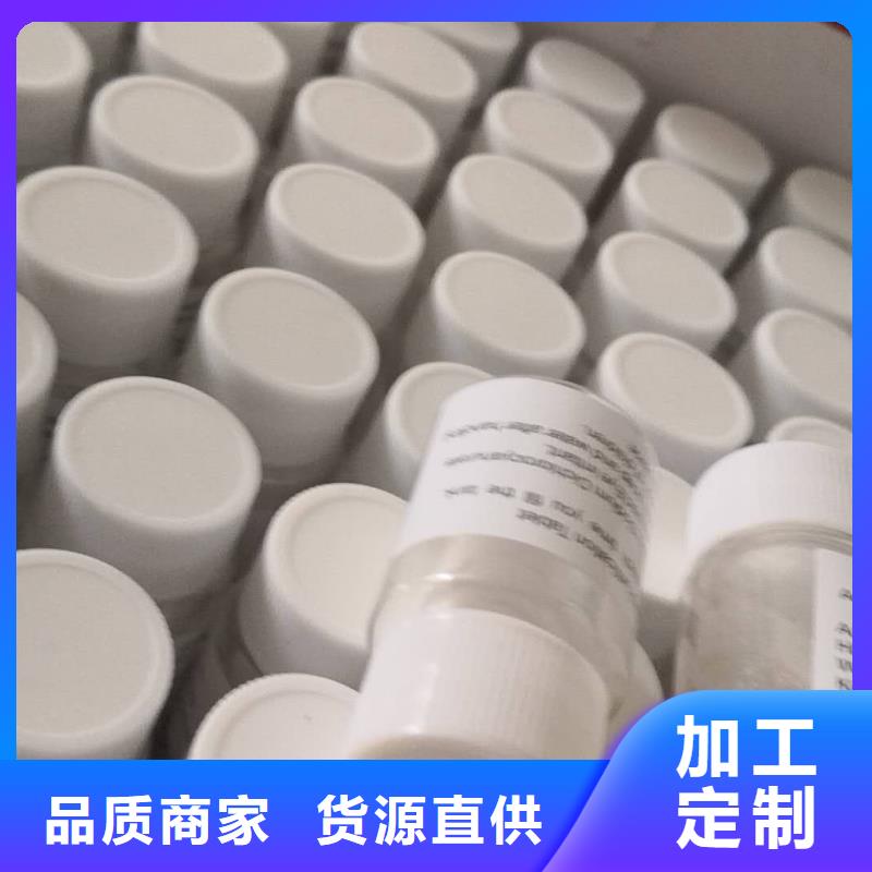 醋酸钠批发-醋酸钠批发厂家直销