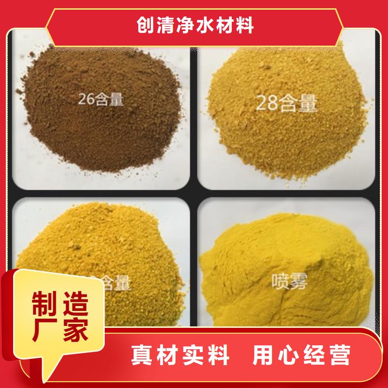 三水醋酸钠