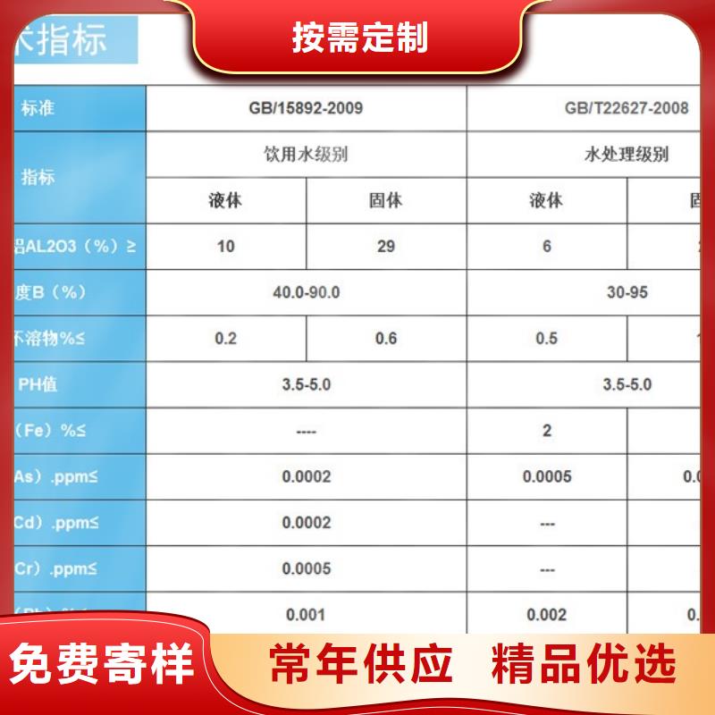 醋酸钠定制工厂