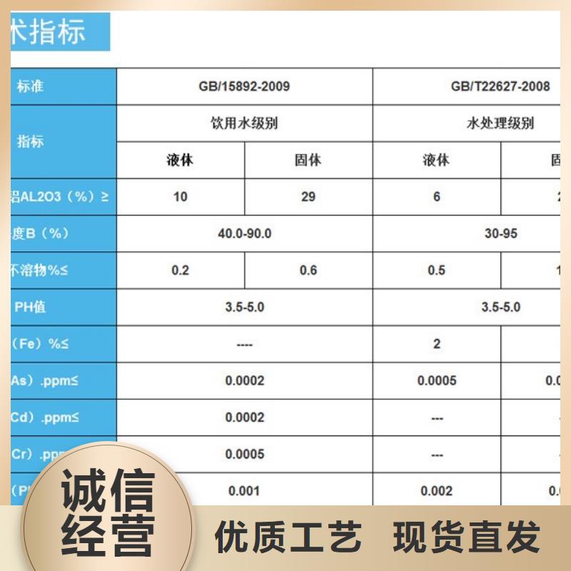 醋酸钠厂家还是我们品质好