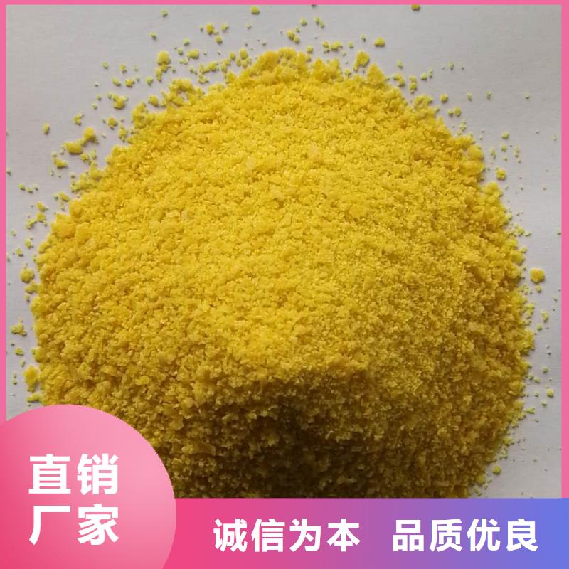 醋酸钠价格畅销全省