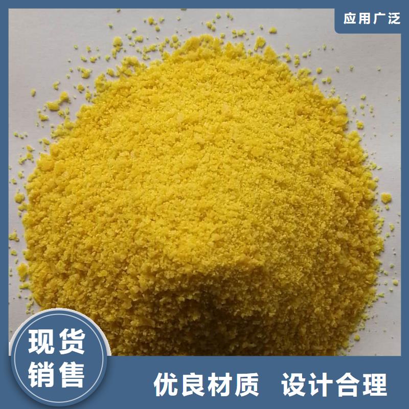 醋酸钠公司