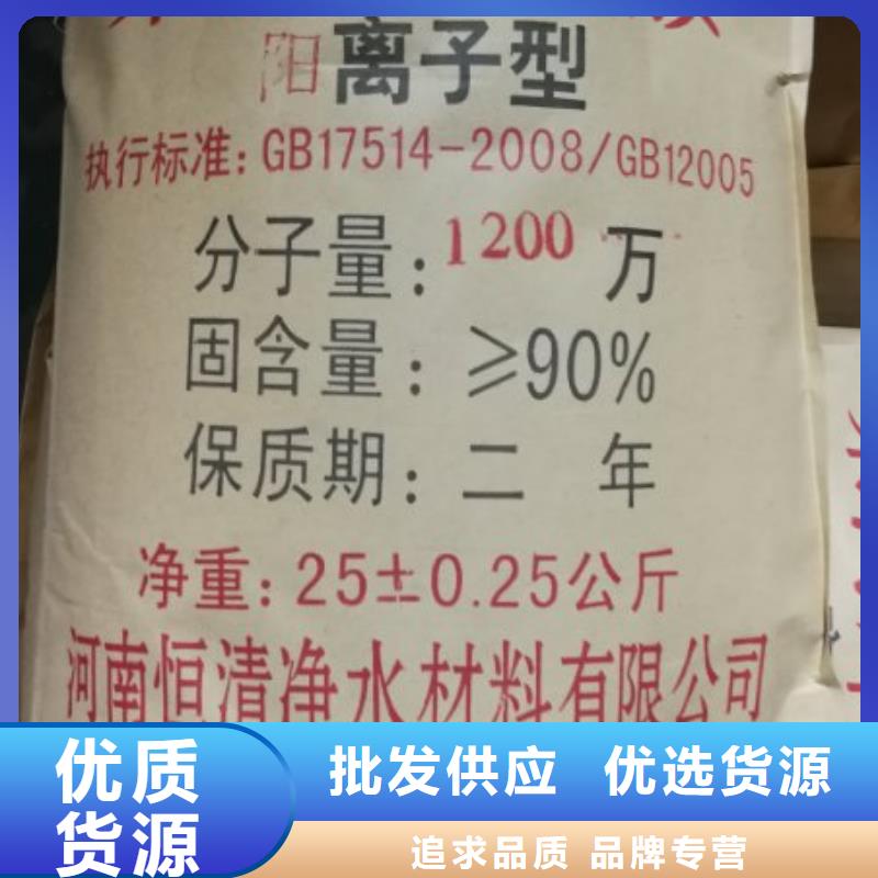 醋酸钠咨询电话