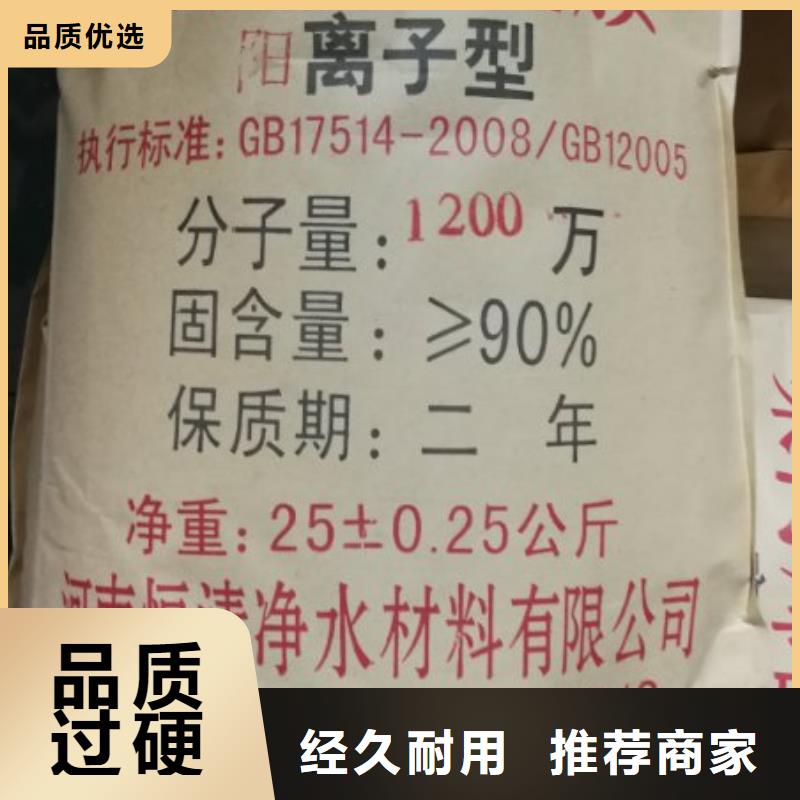 醋酸钠厂家