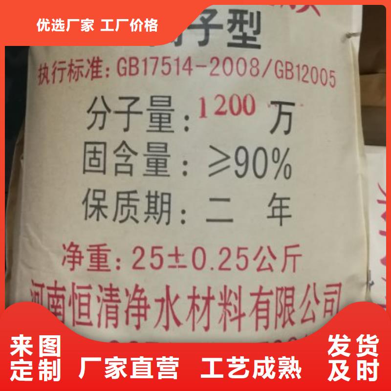 三水醋酸钠厂家地址