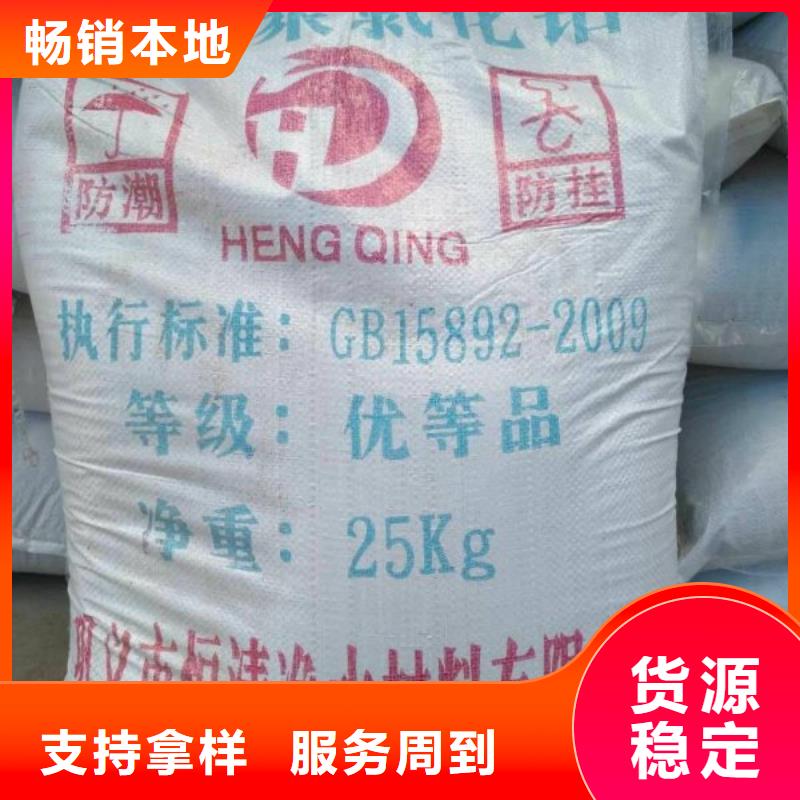 澄迈县醋酸钠生产厂家