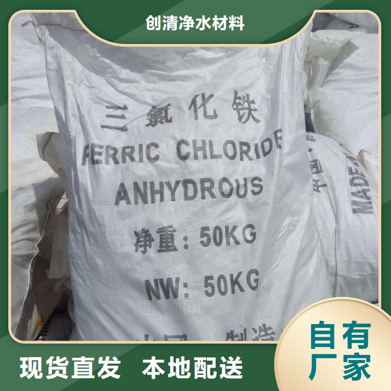 供应醋酸钠厂家的经销商