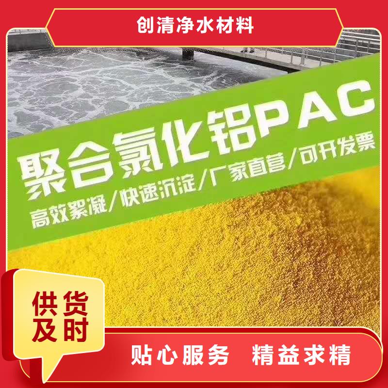 醋酸钠公司