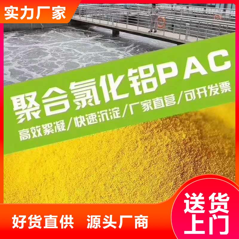 #醋酸钠厂家#价格优惠