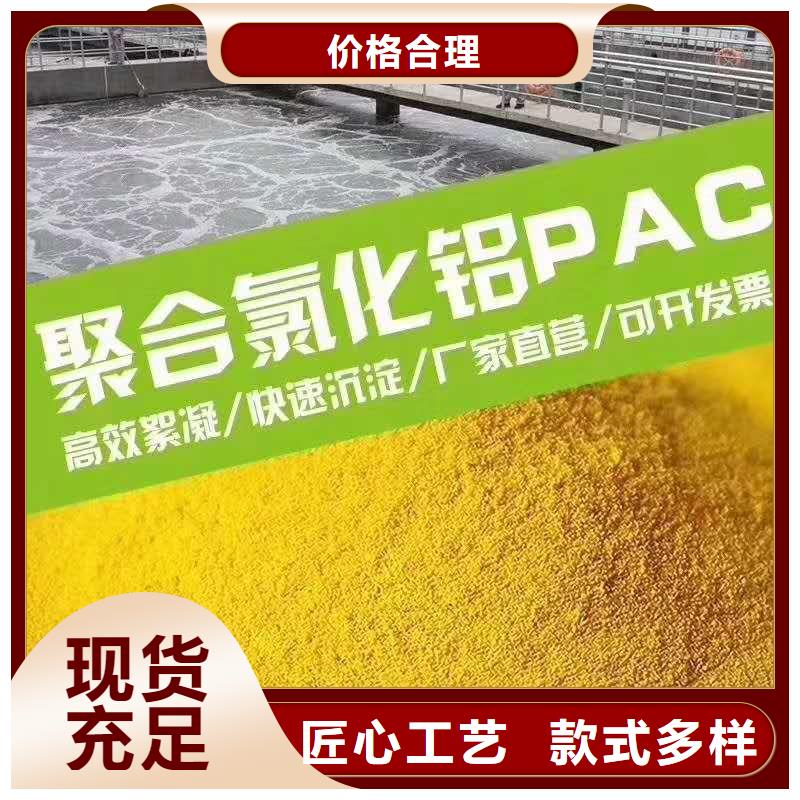 醋酸钠收费标准