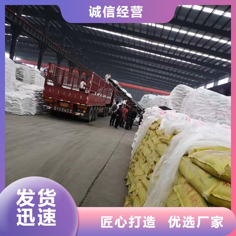 三水醋酸钠贴心售后