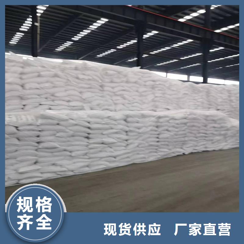 醋酸钠厂家厂家现货定做