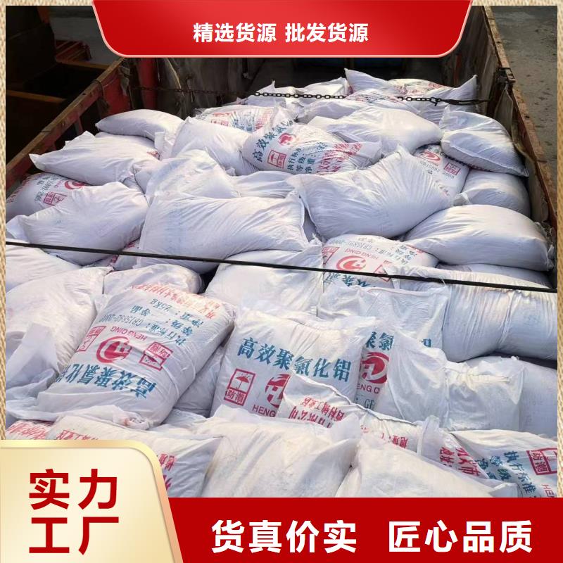 三水醋酸钠批发品类齐全