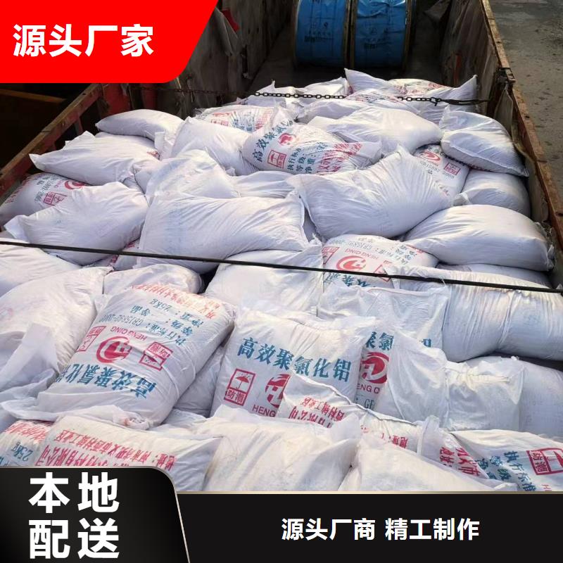 支持定制的三水醋酸钠供货商