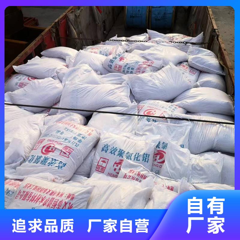 三水醋酸钠厂家批发供应