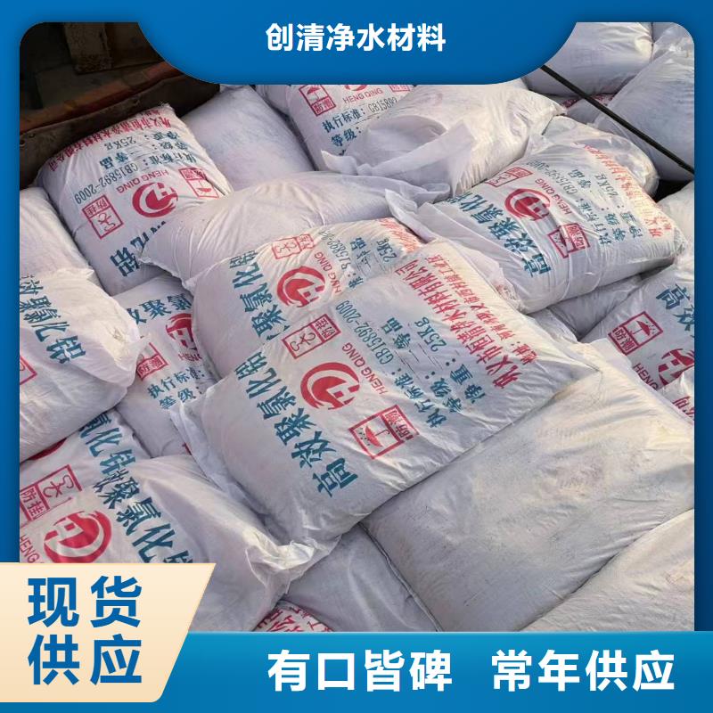 醋酸钠价格支持定制-这里有您想要的