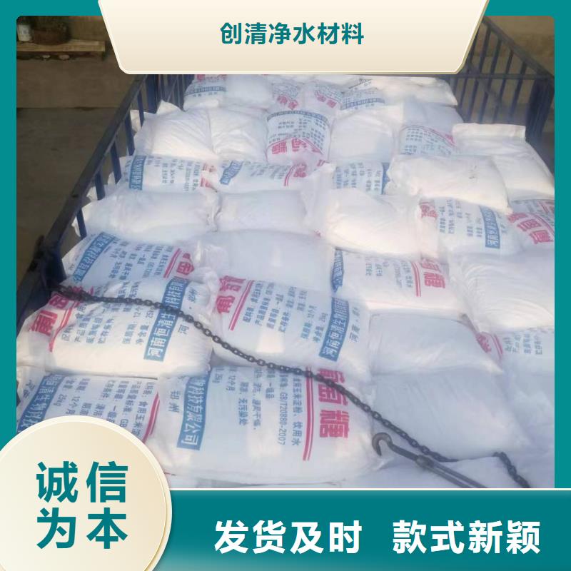 现货充足的醋酸钠价格厂家