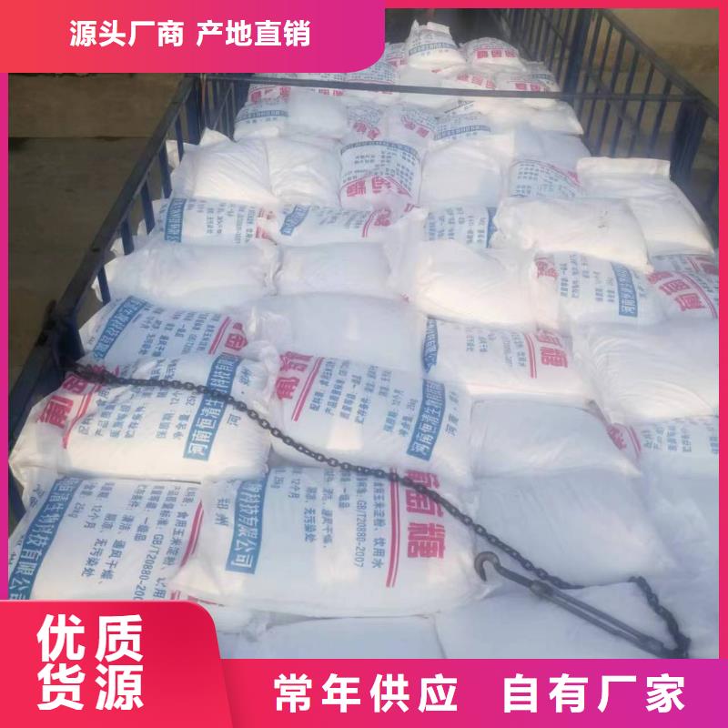醋酸钠的用途如何挑选