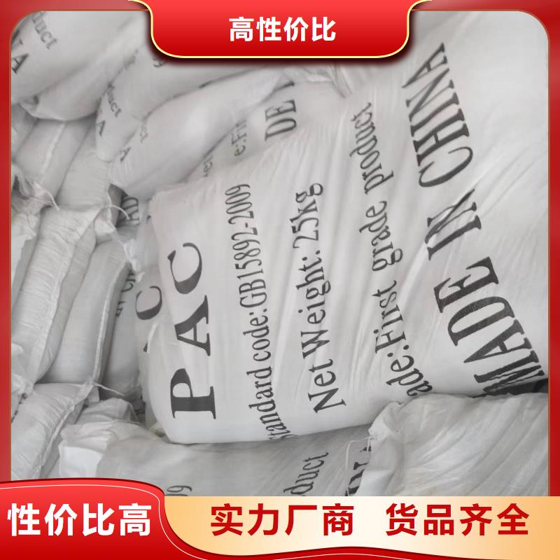 醋酸钠-超低价格