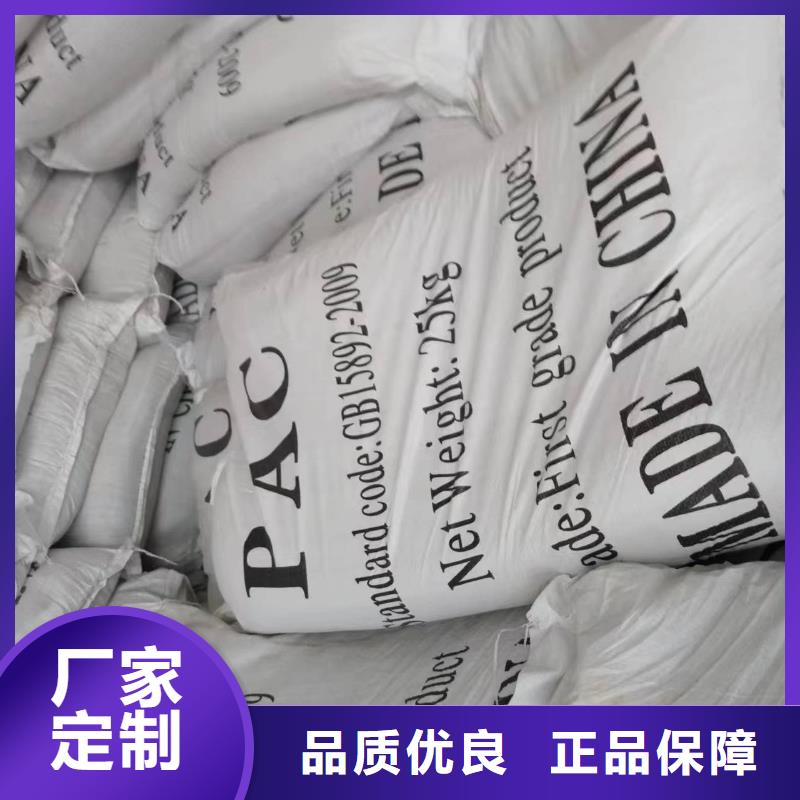 醋酸钠、醋酸钠厂家-质量保证