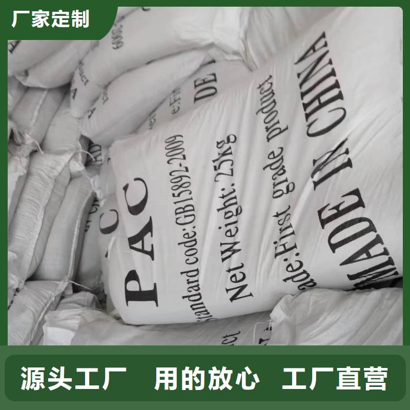 定做醋酸钠的基地