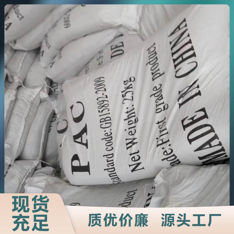 醋酸钠厂家、醋酸钠厂家厂家_规格齐全