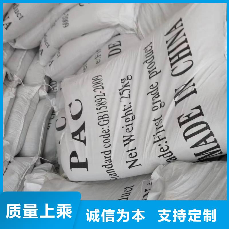 醋酸钠优选企业