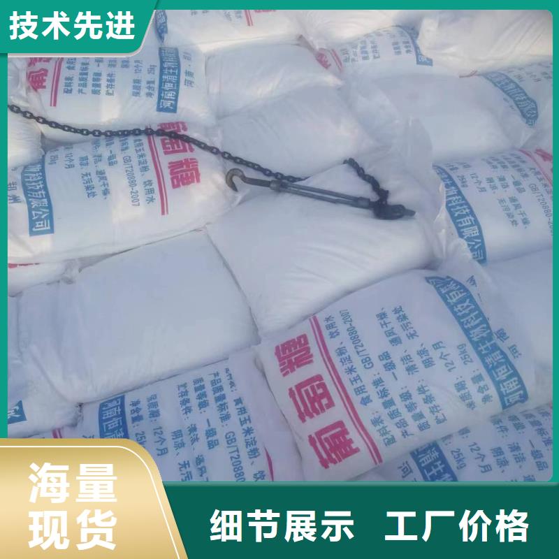 三水醋酸钠专业生产企业