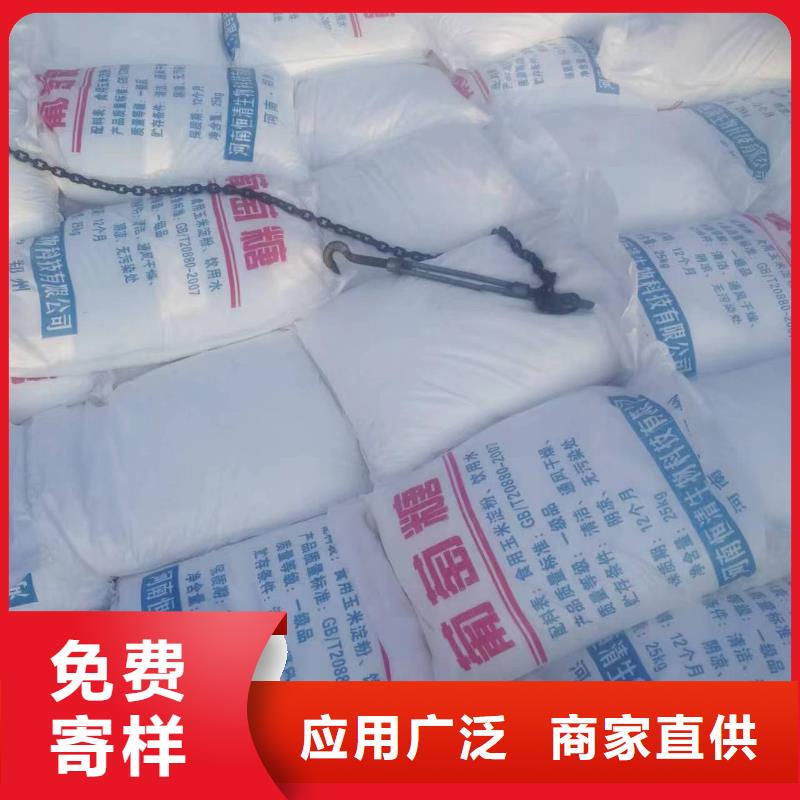 醋酸钠厂家厂家现货定做