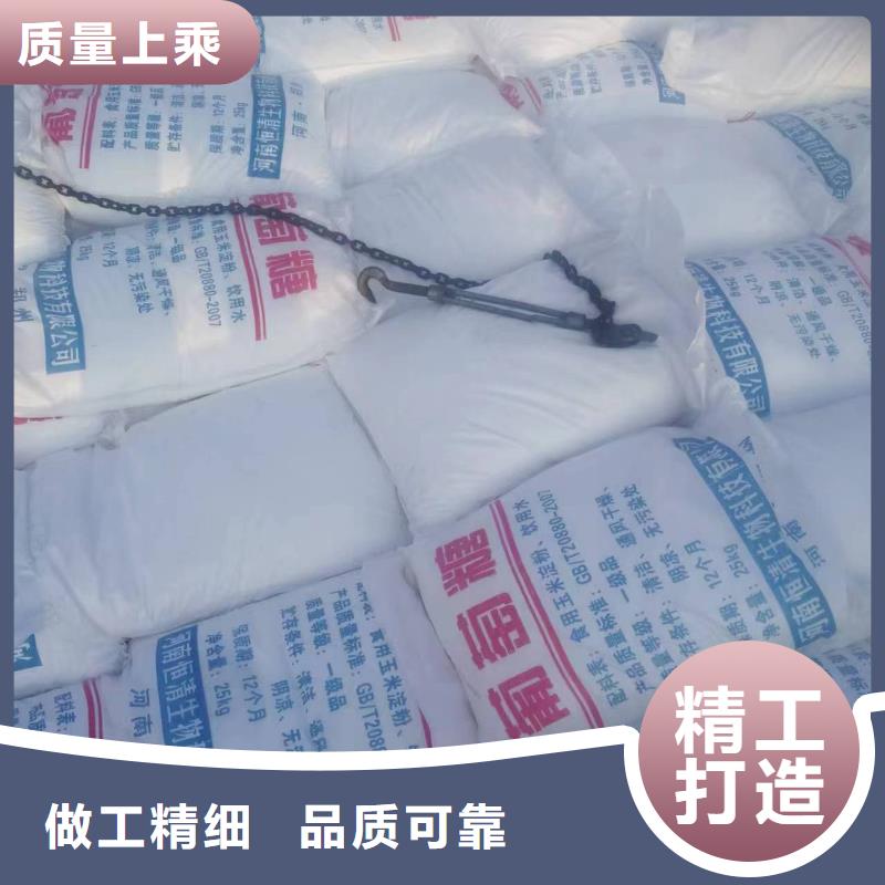 醋酸钠厂家新品上市