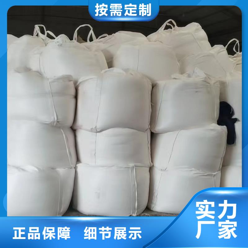 三水醋酸钠厂家技术领先