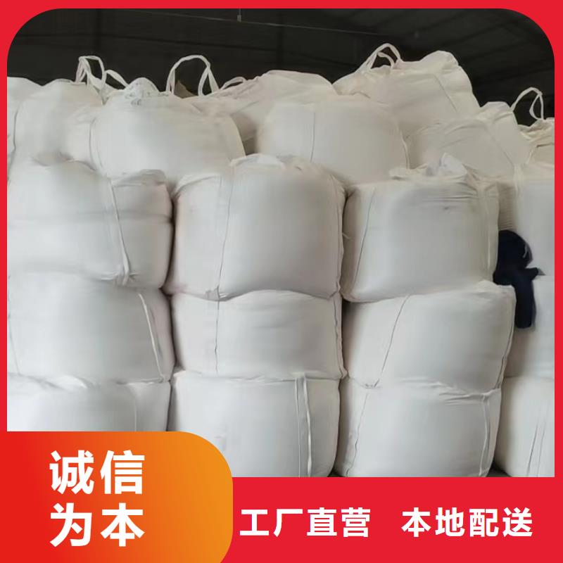 醋酸钠厂家厂家现货定做