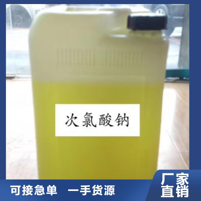 醋酸钠厂家量大优惠