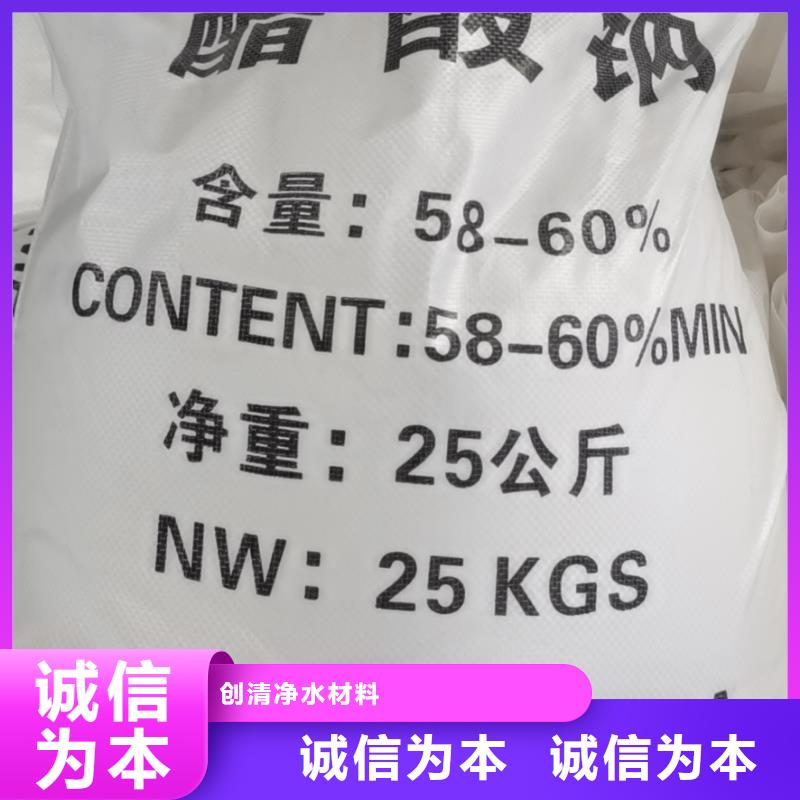 醋酸钠生产厂家