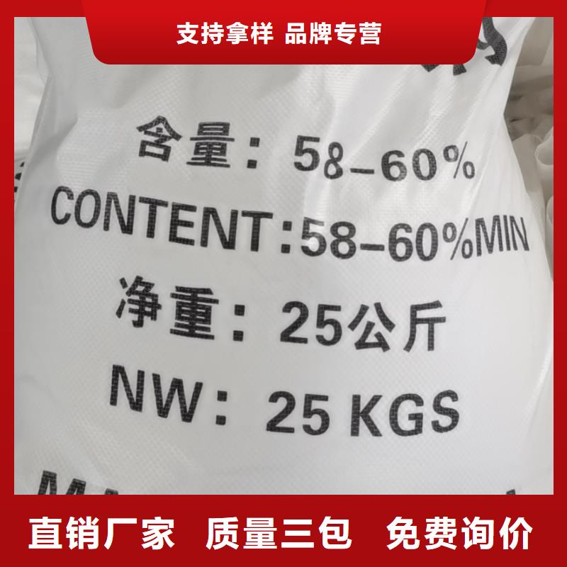 三水醋酸钠