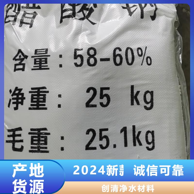 醋酸钠价格批发厂家价格优惠