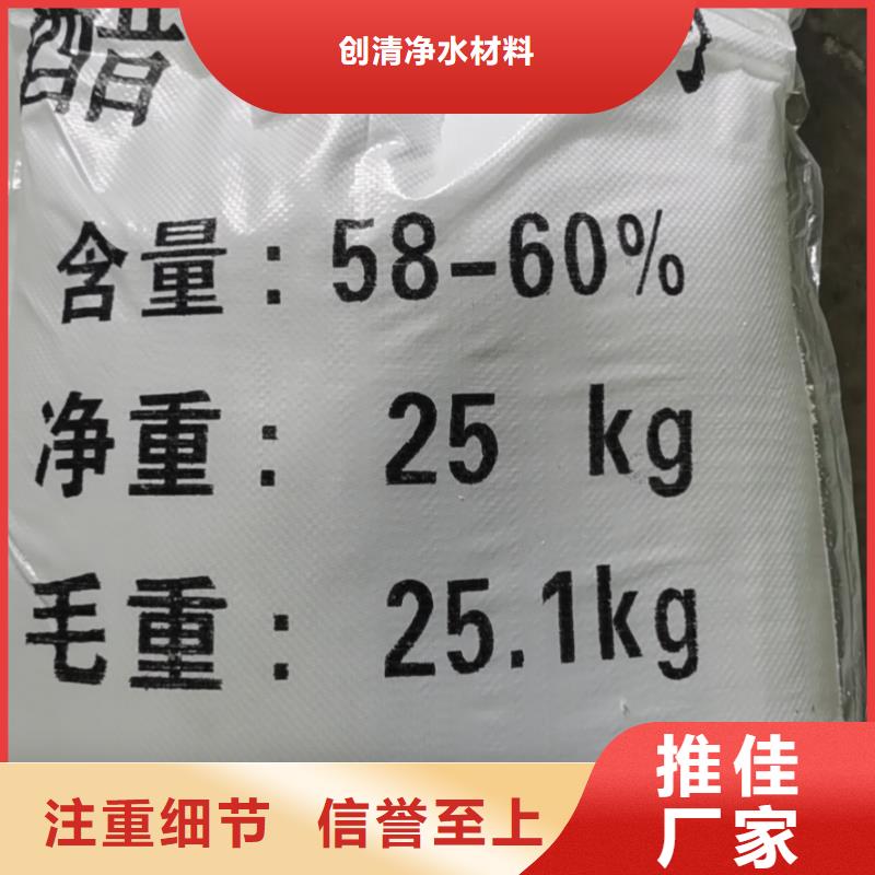 醋酸钠厂家