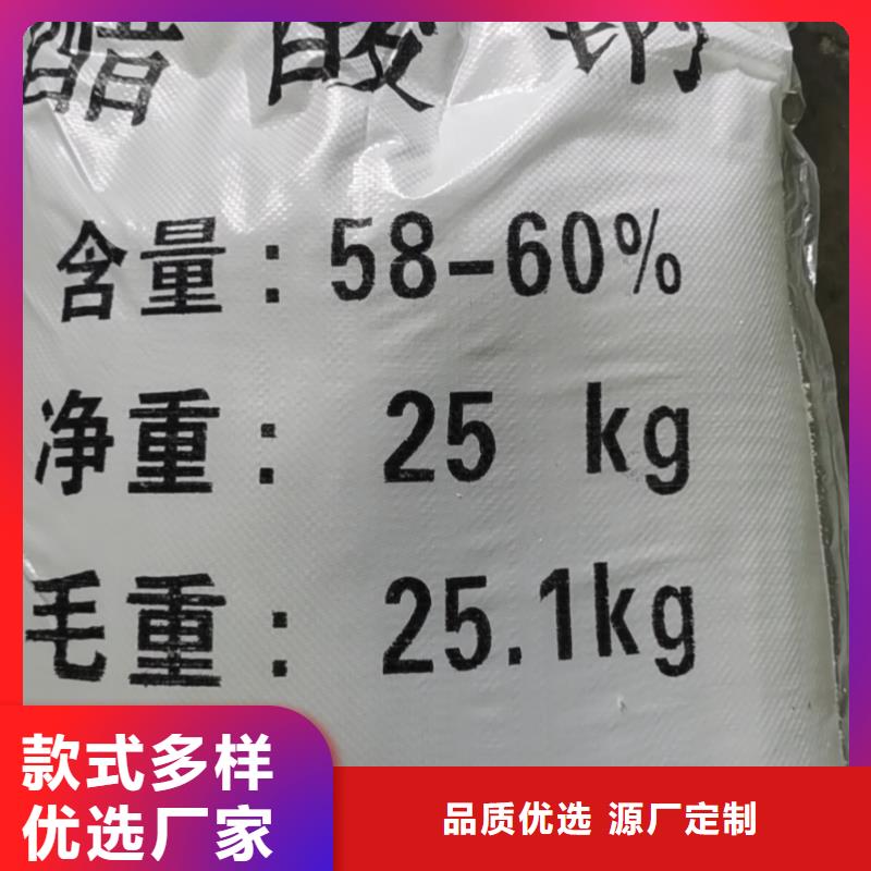 醋酸钠实力厂商