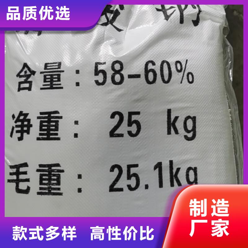 现货供应_醋酸钠厂家品牌:创清净水材料