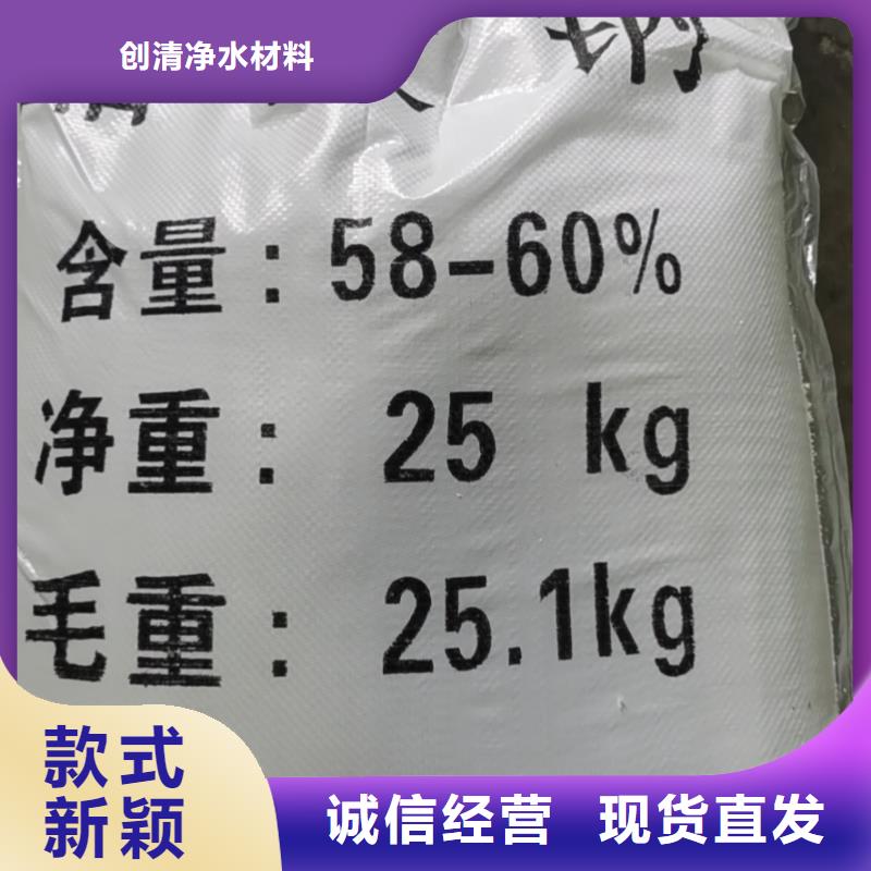 醋酸钠厂家新品上市